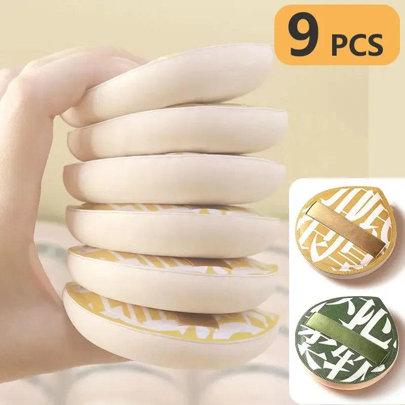 Beauty Makeup Deals - 9-teiliges Make-up-Schwamm-Set, superweich, Kosmetik-Puffs-Set, Big Deal,