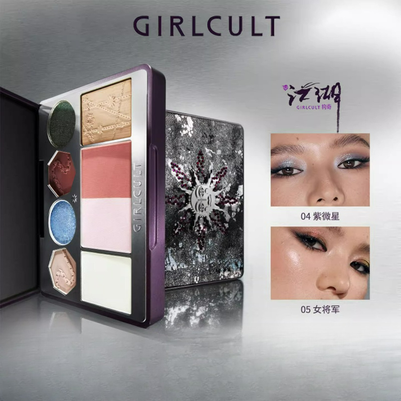 Girlcult 15-Farben-Chamäleon-L – Beauty Book Makeup Kit Bewertung und Preis